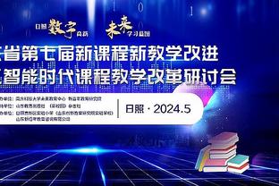 电讯报：内马尔转会费超8000万欧，将大大缓解巴黎财政公平压力