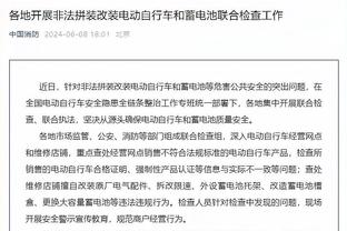 努诺：VAR技术一团糟，裁判应减少对它的依赖