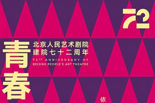 斯基拉：热刺边卫埃默森希望今夏离队，热刺要价2000万到2500万欧