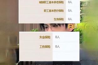 失准！鲍威尔15中6&三分9中2得到14分4板2助