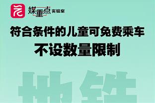 付豪：战斗马上打响！希望大家多多支持我们辽宁队！